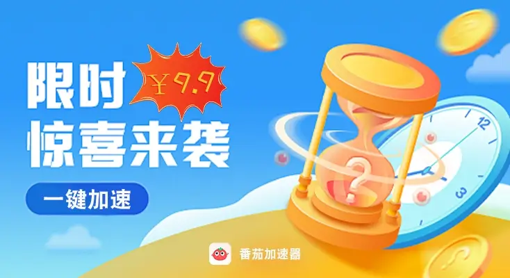 图解Golink 好用吗