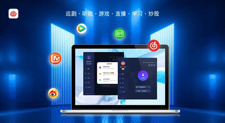 图解vpn 回大陆