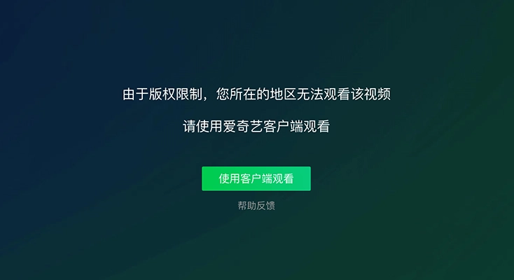 vpn翻墙到大陆app使用方法